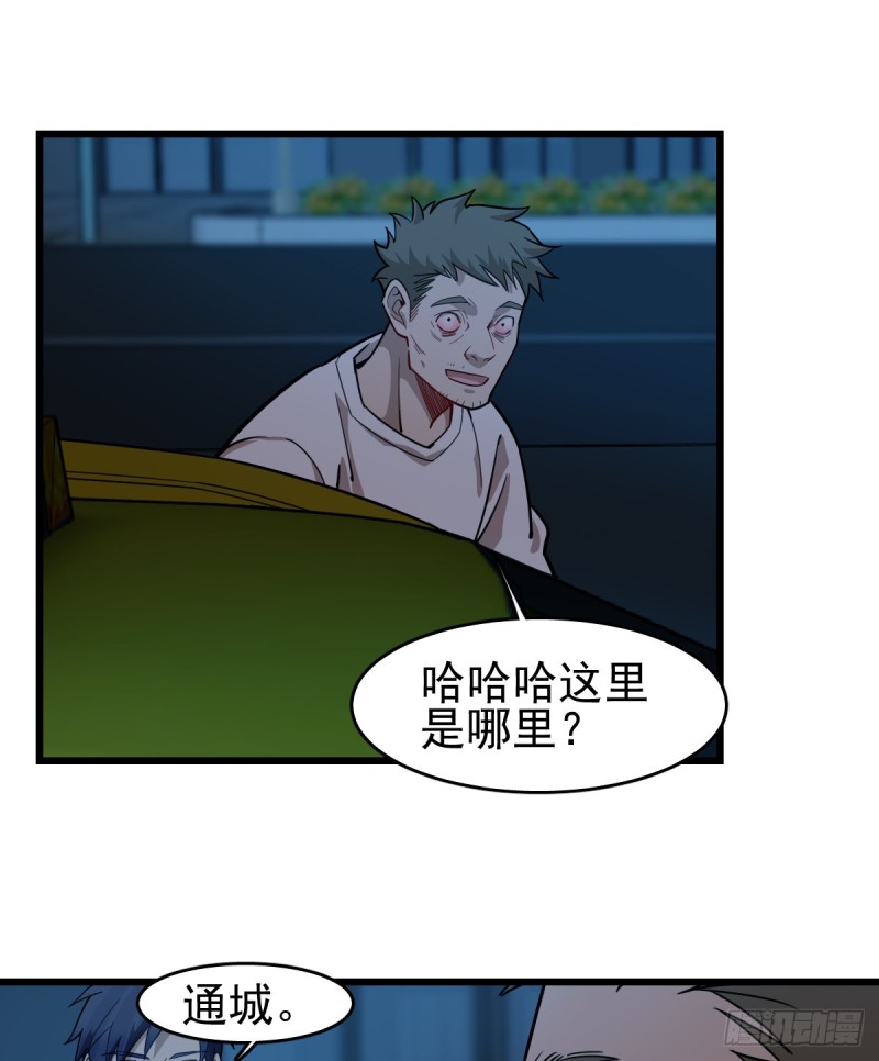 深夜書屋 - 104 - 2