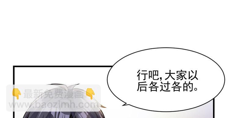 深夜書屋 - 第15章(1/2) - 3