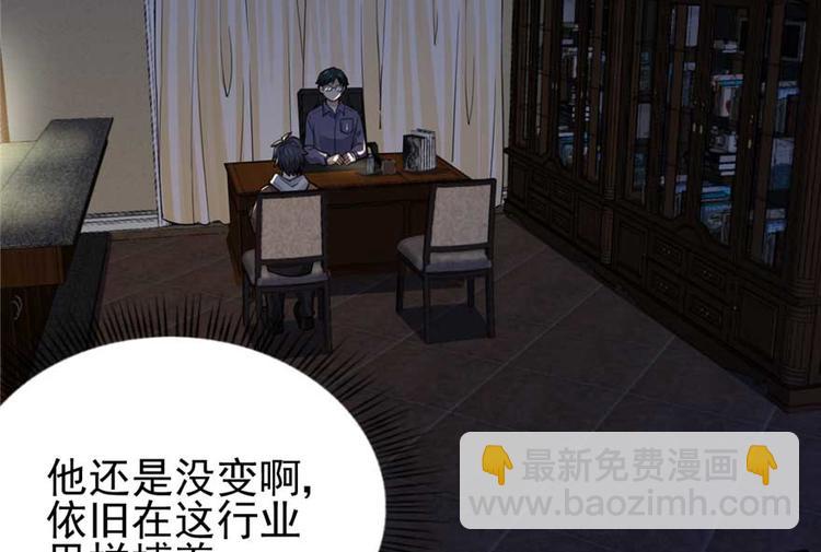 深夜書屋 - 第24章(1/3) - 4