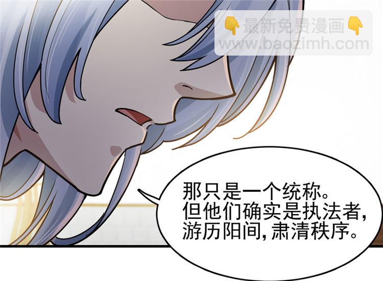 深夜書屋 - 第30話(1/3) - 3