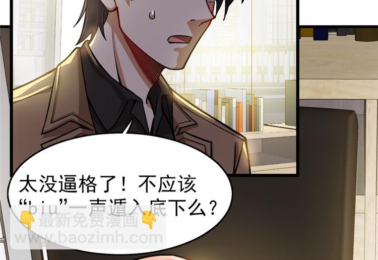 深夜書屋 - 第33話(1/2) - 4