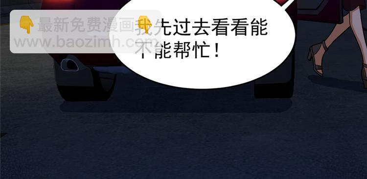 深夜書屋 - 第44話(1/2) - 4