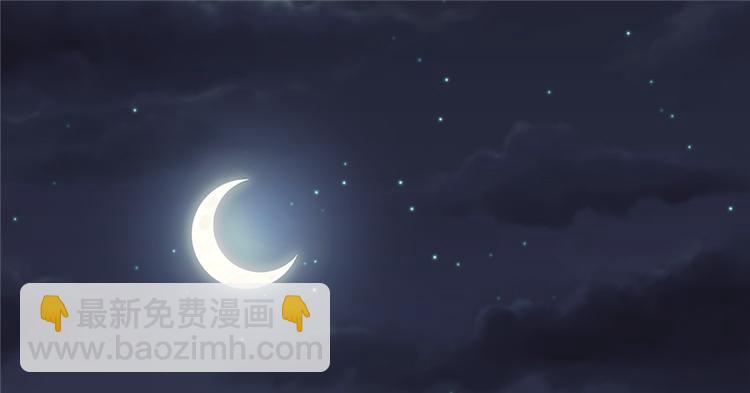深夜書屋 - 第45話(1/2) - 3