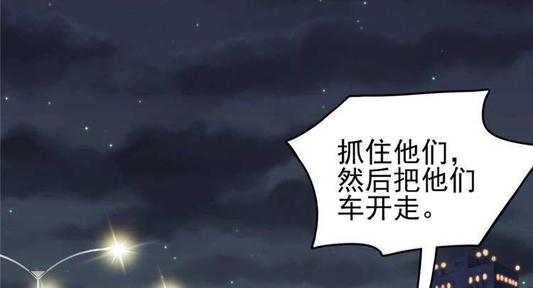 深夜書屋 - 第45話(1/2) - 4