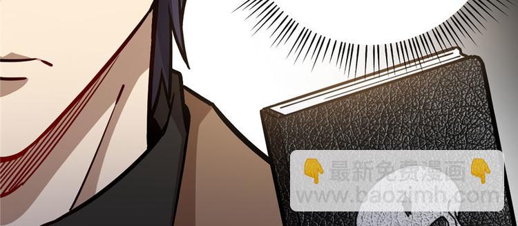深夜書屋 - 第66話(1/3) - 4