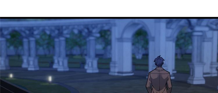 深夜書屋 - 第67話(1/2) - 3