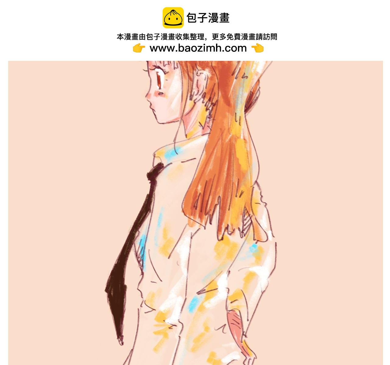 神也要上班啊！ - 番外2-愛豆；10.新同事？ - 2