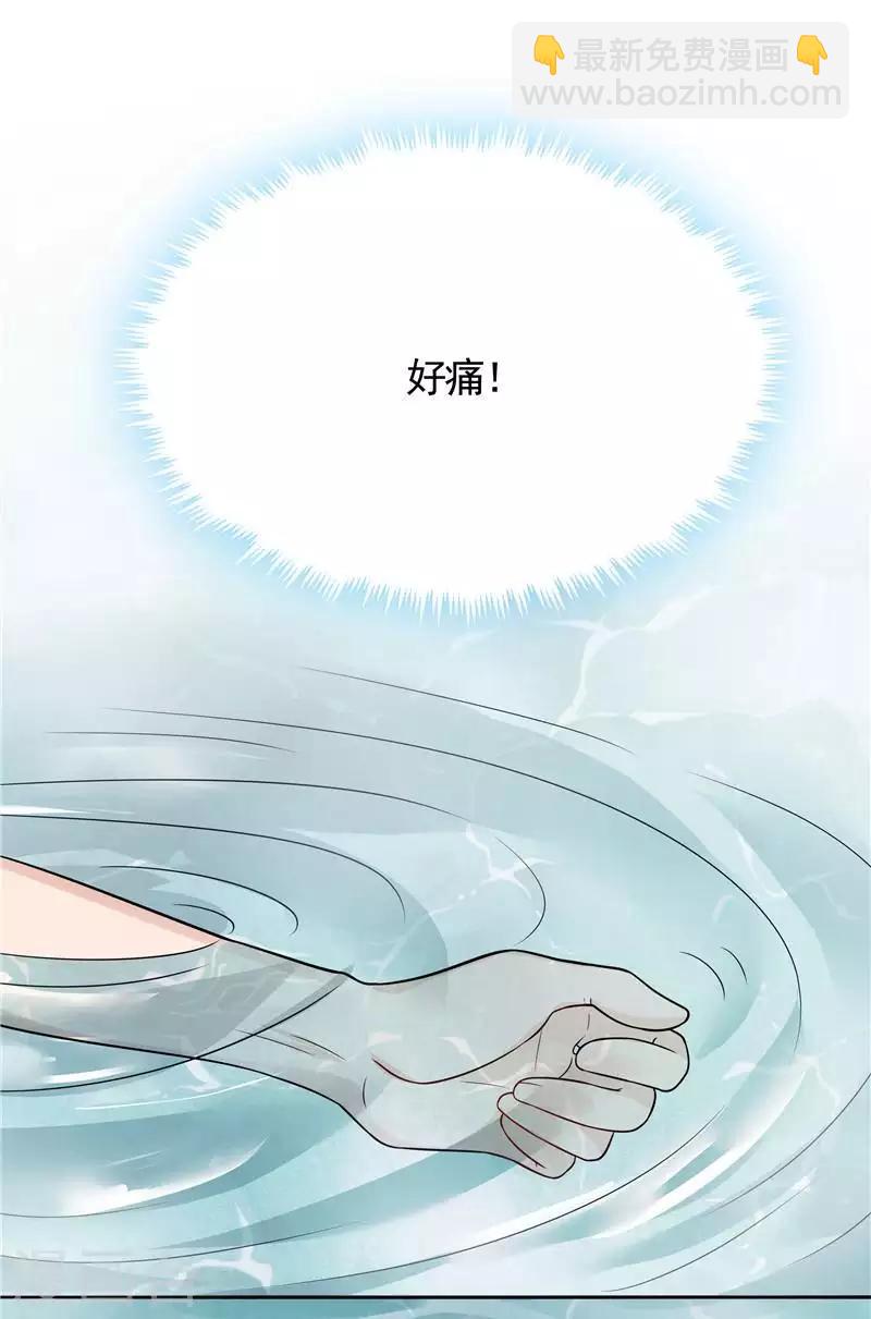 神醫毒妃太囂張 - 第107話 第二次重生 - 2