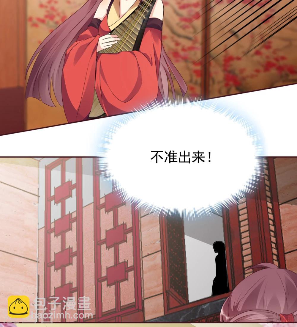 神醫毒妃太囂張 - 第141話 君悅城主 - 2