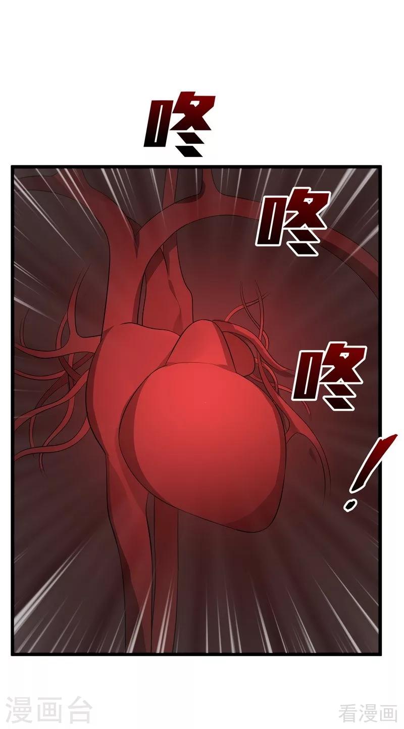 神醫毒妃太囂張 - 第35話 帝軒找到了“君無顏” - 2