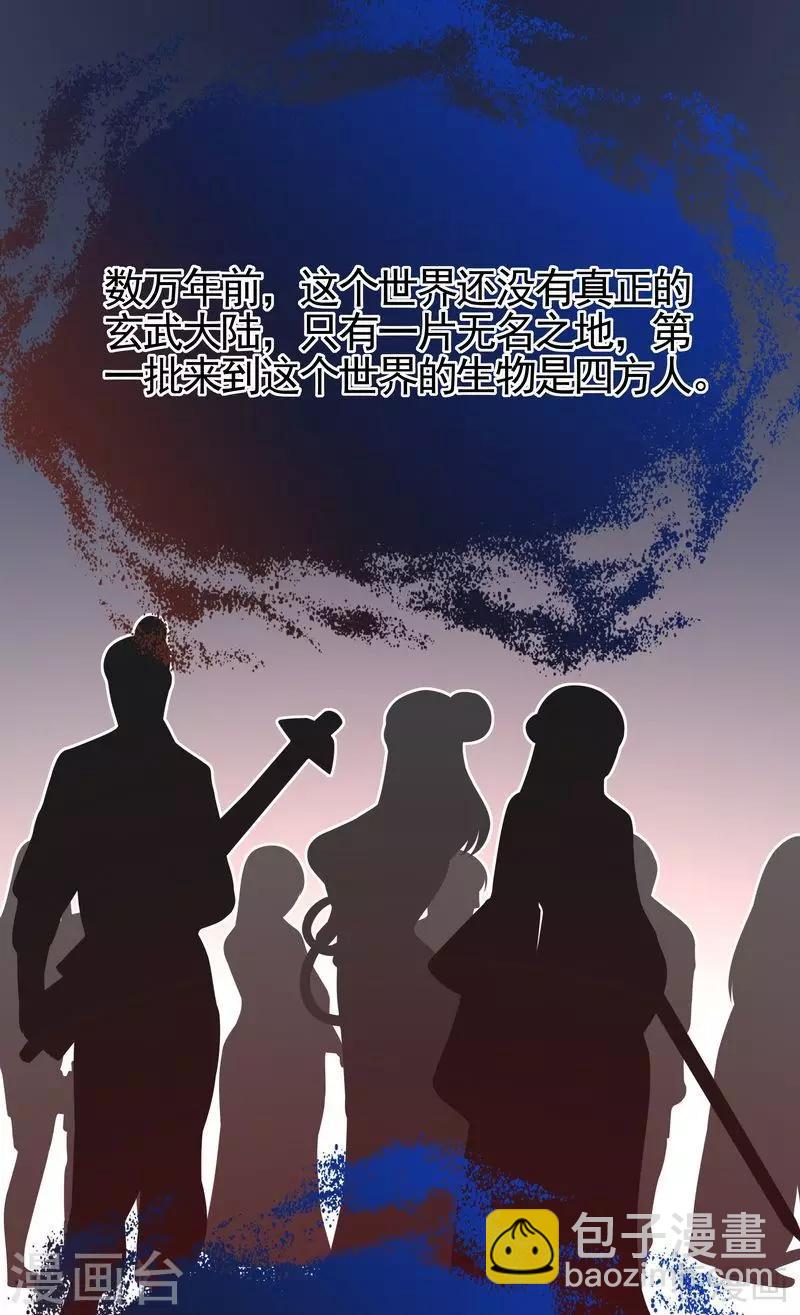 神醫毒妃太囂張 - 第93話 留給你的時間不多了 - 2