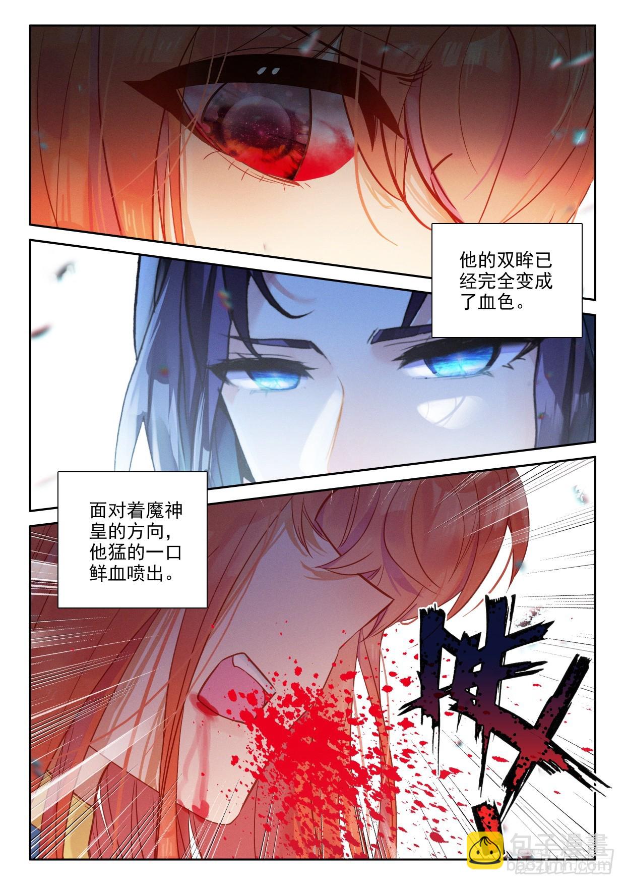 神印王座-漫 - 第400話 生命的預言（下） - 2