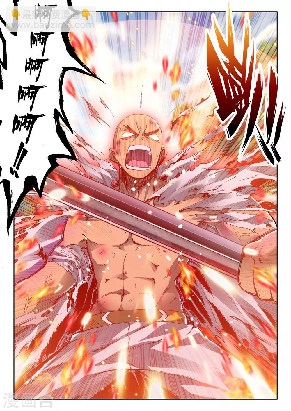 神印王座-漫 - 第86話 暴力光頭牧師(下) - 2
