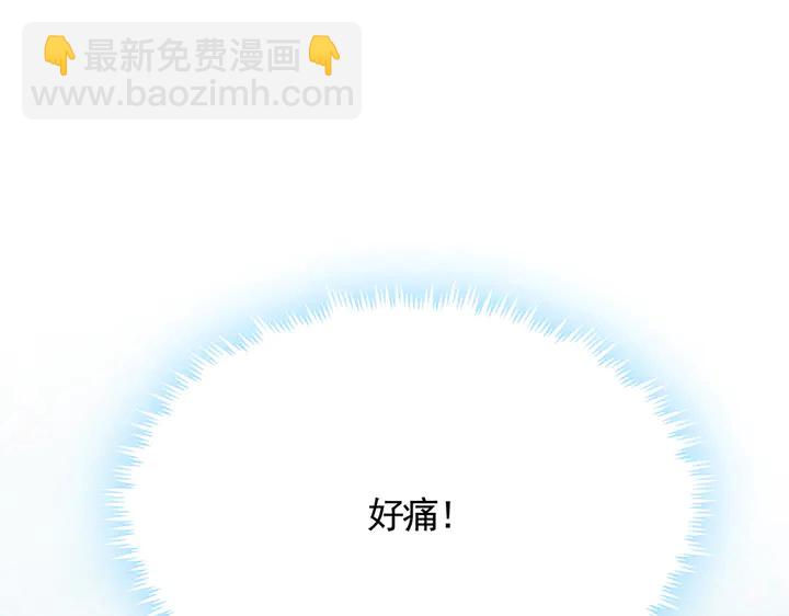  神醫無憂傳 - 第107話 第二次重生(1/2) - 4