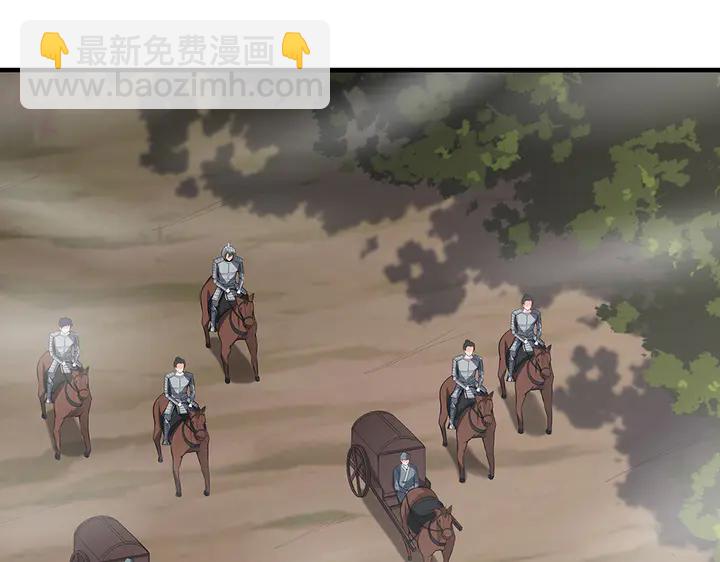  神醫無憂傳 - 第31話 先下手爲強(1/3) - 4