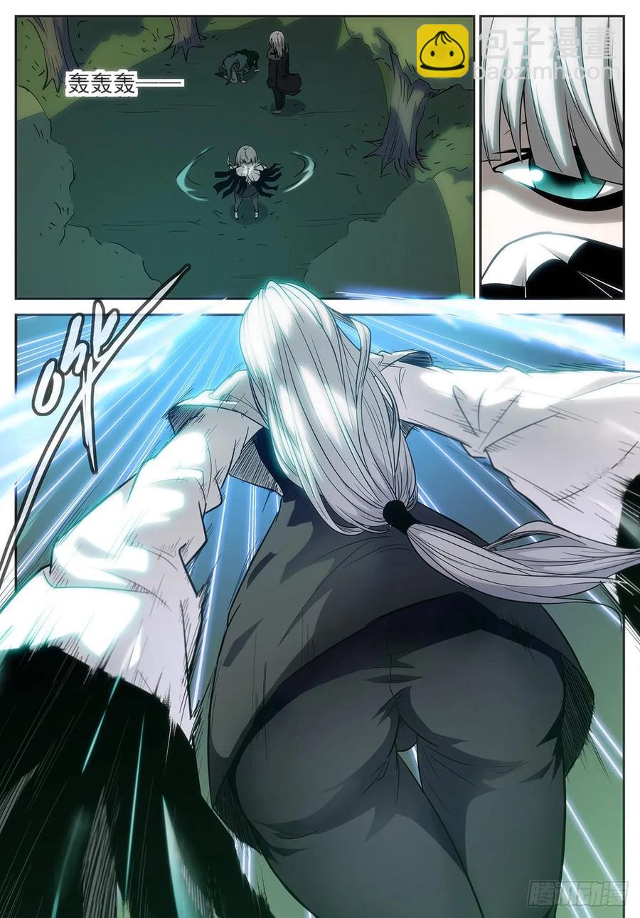 神俑降臨 - 368 牛魔的——右手 - 2