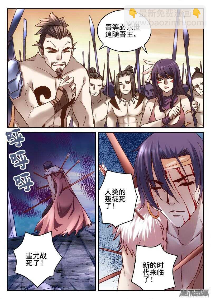 深淵邊境 - 197.濤爺有話說 - 2