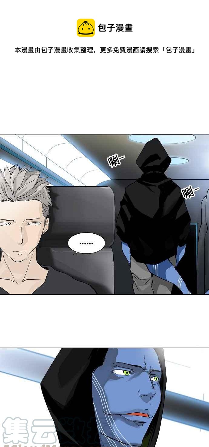 神之塔 - [第2季] 第115話 地獄列車 -革命之路- - 1
