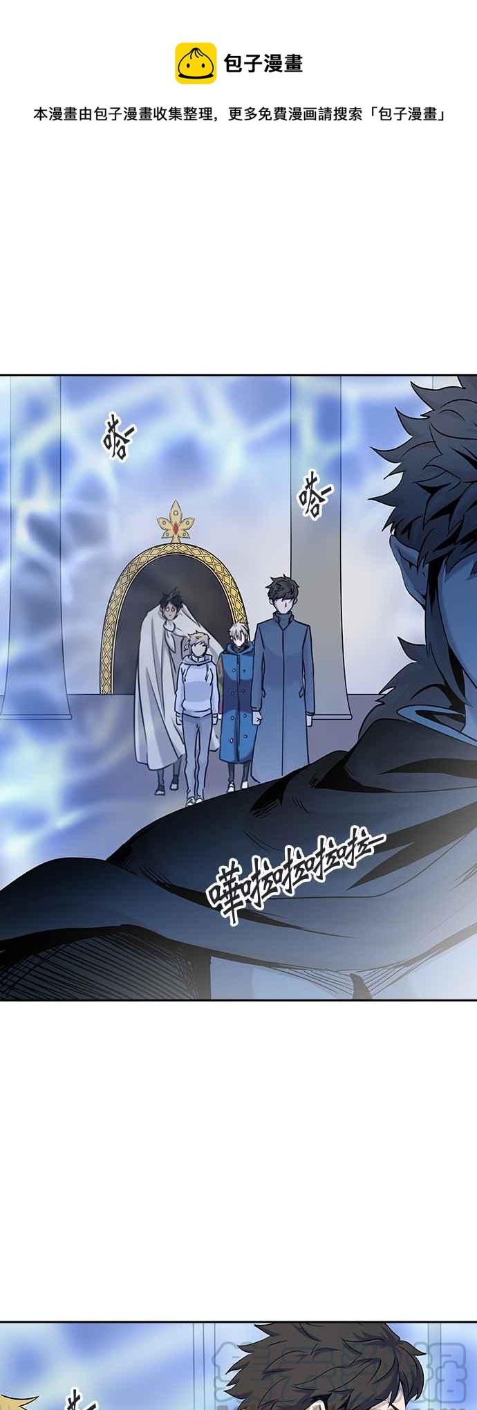 神之塔 - [第2季] 第247話 地獄列車 -死亡之層-(1/2) - 1