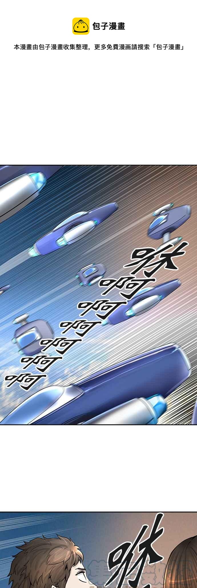 神之塔 - [第2季] 第326話 -終點站-伊凡科爾(1/2) - 1