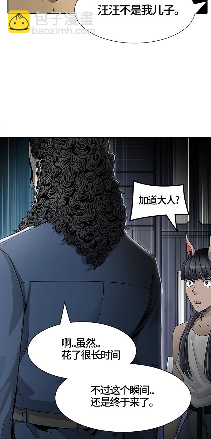 神之塔 - [第3季] 第15話 - 奪牙之戰(1/3) - 2