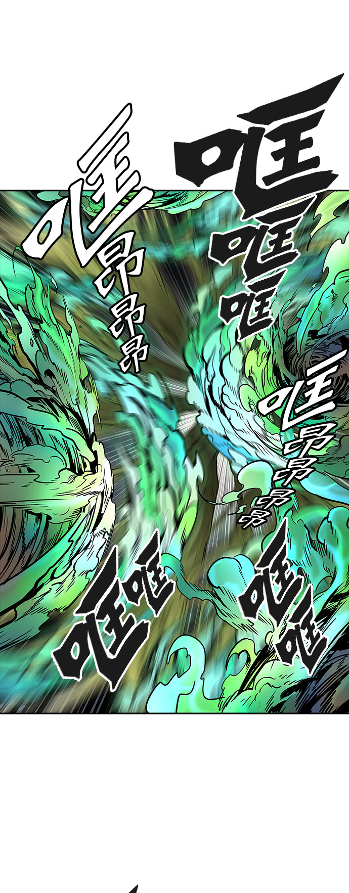 神之塔 - [第3季] 第35話 - 和平與共存之城牆(1/2) - 1
