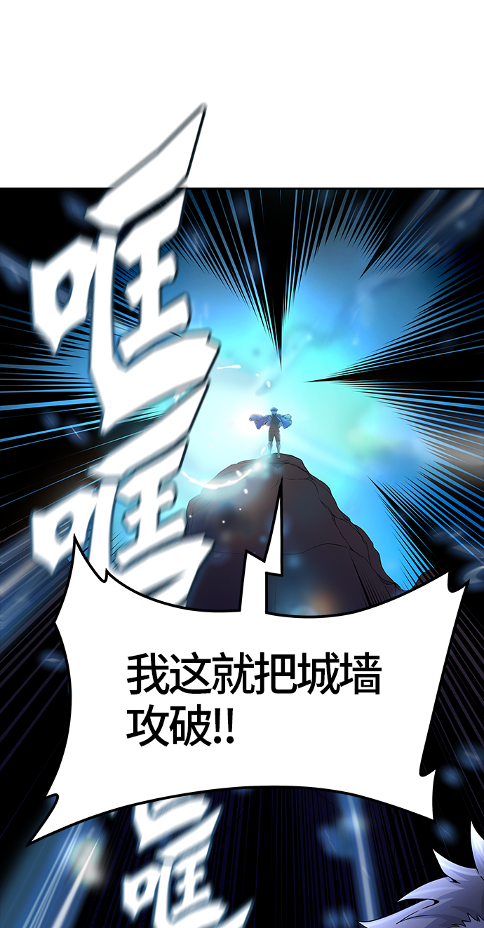 神之塔 - [第3季] 第41話 - 勿忘我沉睡的城牆(1/2) - 1