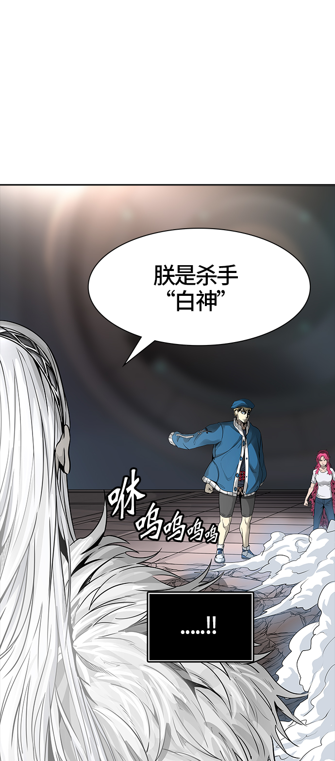 神之塔 - [第3季] 第43話 - 卡爾凡VS白神(1/2) - 1