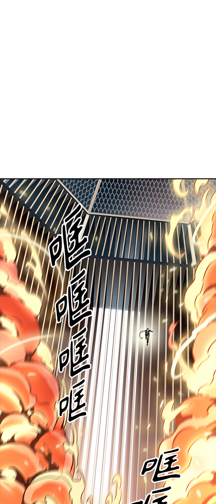 神之塔 - [第3季] 第106話 -瞬移門(1/2) - 1