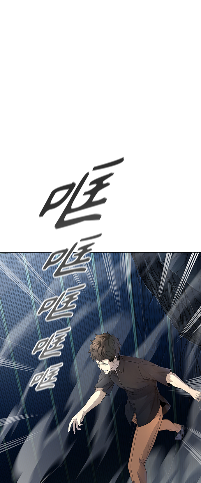 神之塔 - [第3季] 第124話 -十大家族（災殃）(1/3) - 1