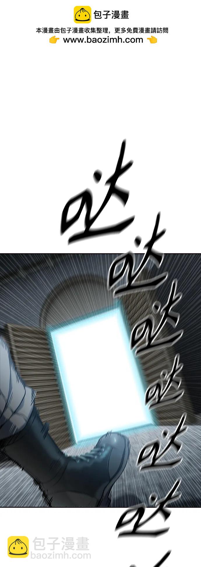 神之塔 - [第3季] 第168話 -古斯特昂的書庫(1/3) - 2