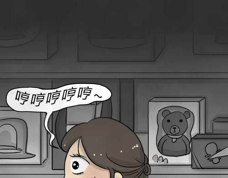 十點睡前故事 - 第45話 學說話的熊(1/2) - 2