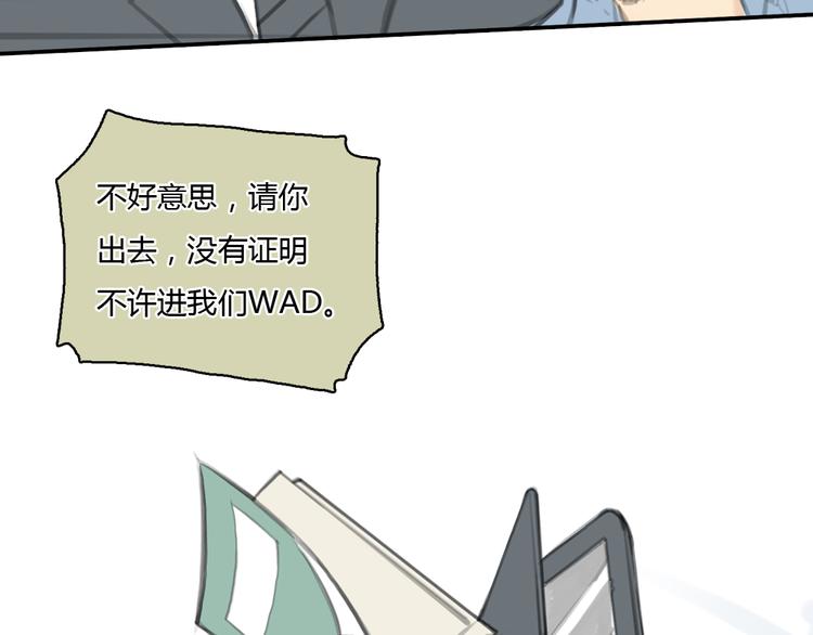 十二點的灰姑娘 - 第17話 爲什麼他們都不把我當回事啊！(1/2) - 2