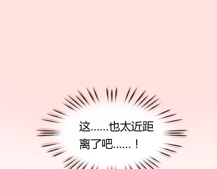十二點的灰姑娘 - 第5話 可以和你吃飯嗎(1/2) - 1