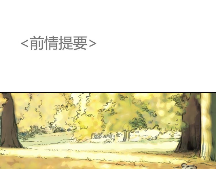 十二點的灰姑娘 - 完結篇 我找到你了(1/2) - 1