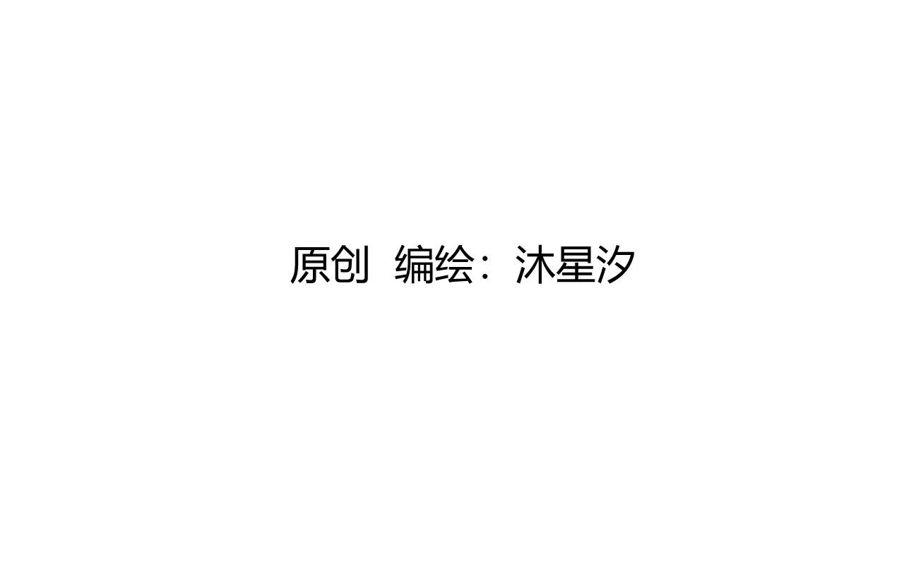 十二花神落人間 - 消失 - 3