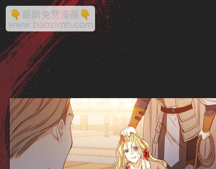 時光沙漏·逆轉命運的少女 - 序章 優雅復仇(1/2) - 2
