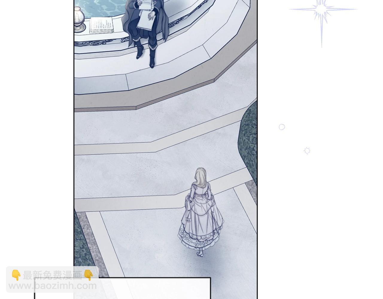 時光沙漏·逆轉命運的少女 - 完結篇 結婚(2/6) - 1