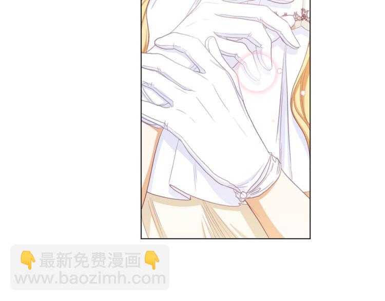 時光沙漏·逆轉命運的少女 - 第48話 吸引力(2/5) - 1