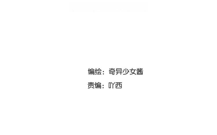 時光中等你 - 第04話 我請你吃飯(1/3) - 3