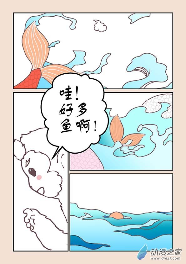 石猴 - 第十九章 弄潮兒2 - 2