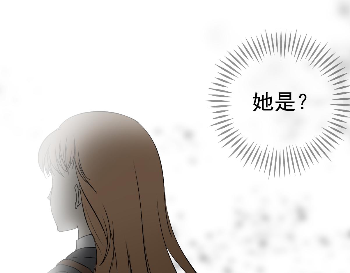 噬魂鬼傳說 - 第3畫  轉校生(1/2) - 3
