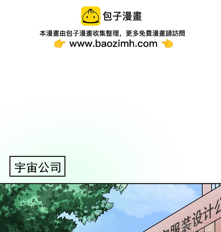 時間的誘惑 - 120話 嫁出去的女兒潑出去的水(1/2) - 2