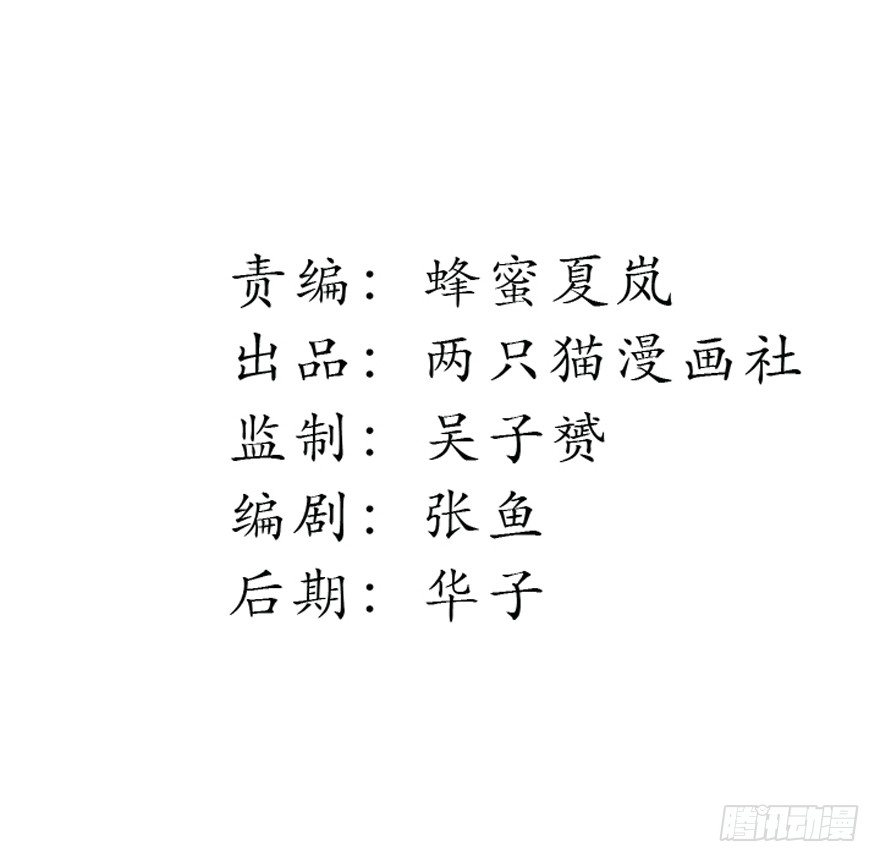時間的誘惑 - 16話 幫我做一件事 - 2