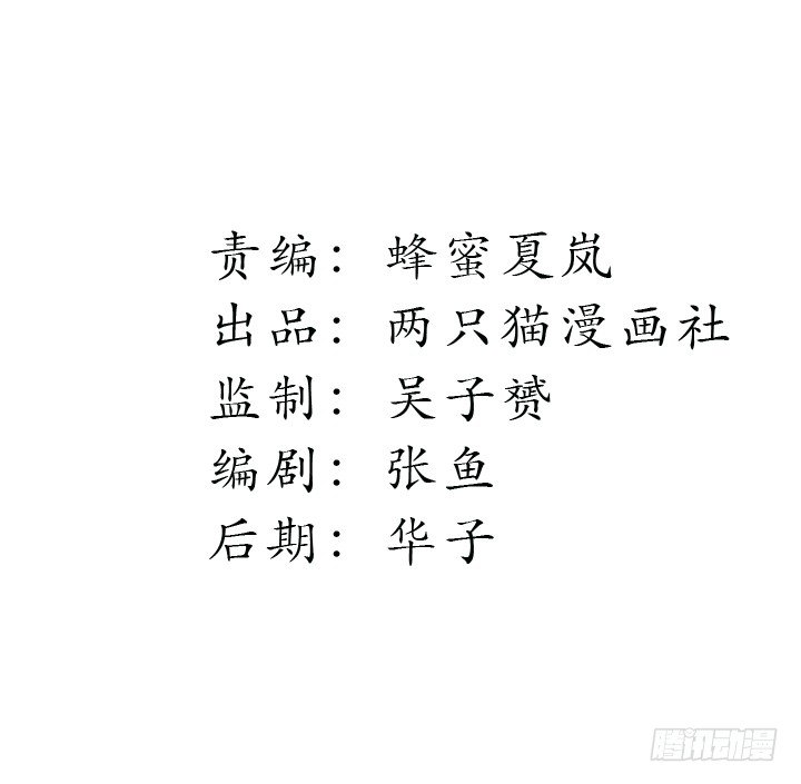 時間的誘惑 - 20話 必須要走了 - 2