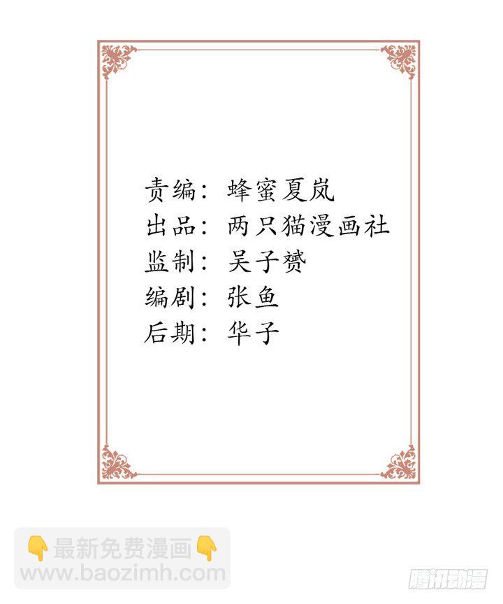 時間的誘惑 - 28話 兄弟的青蔥歲月 - 2