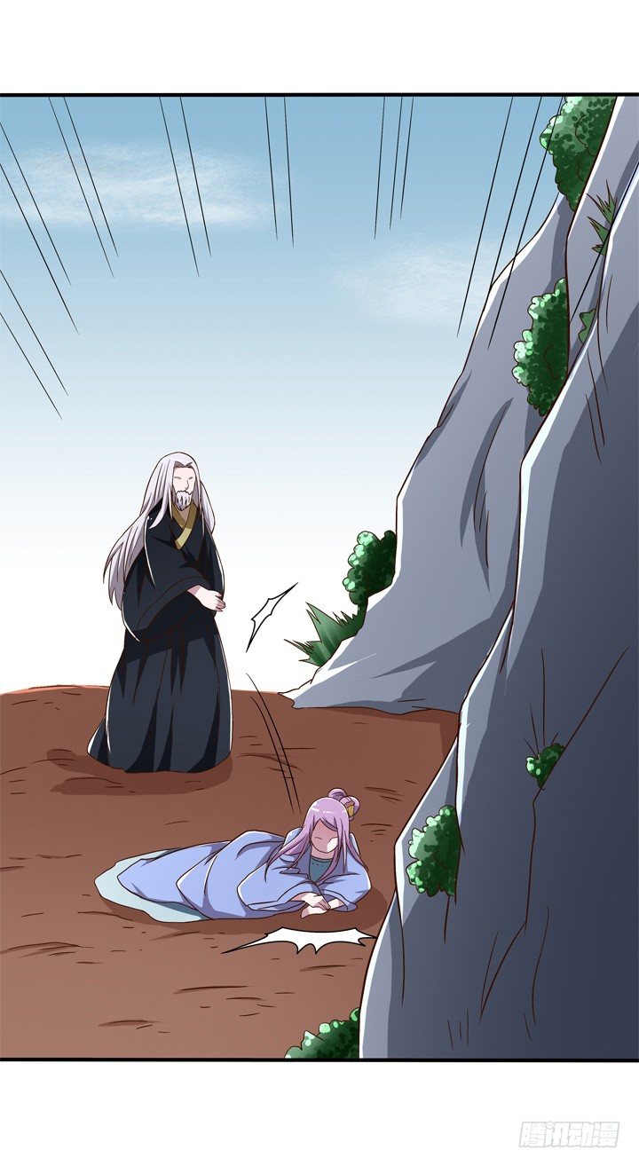 時間的誘惑 - 42話 我不能嫁給你 - 2