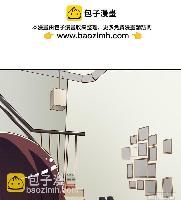 時間的誘惑 - 74話 是他給的溫暖 - 2