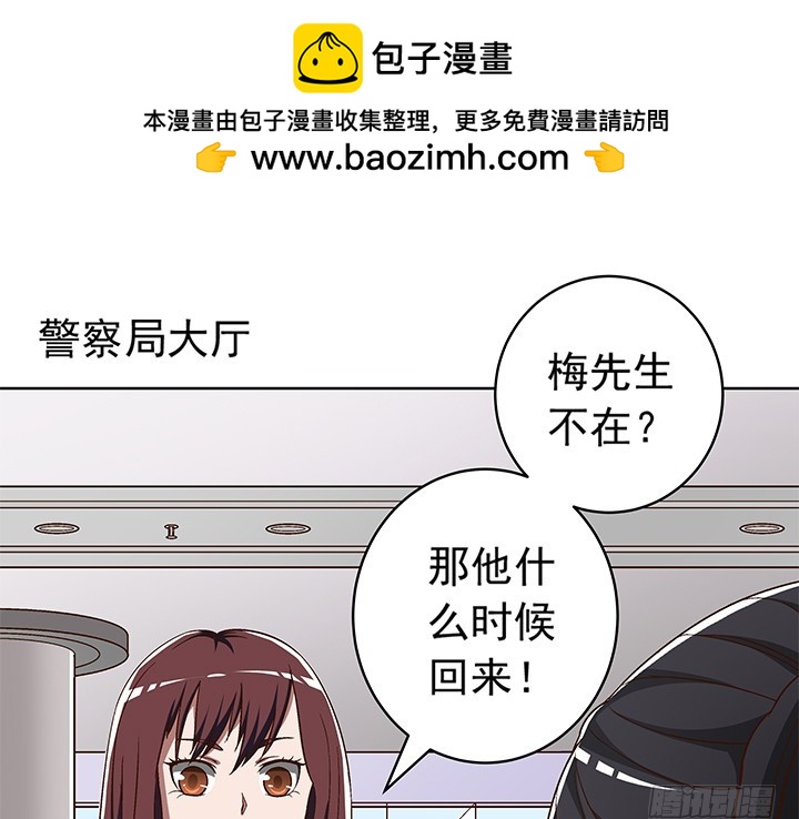 時間的誘惑 - 90話 陽光的你 - 2