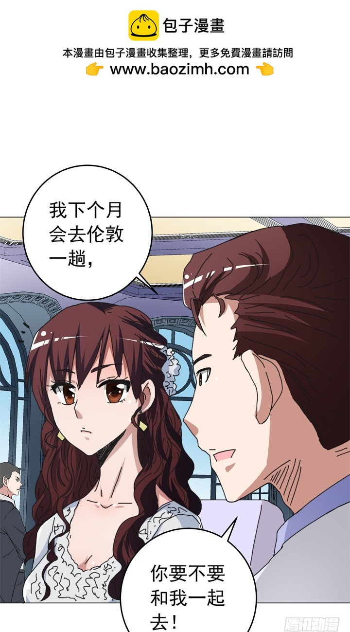 時間的誘惑 - 96話 食物中毒(1/2) - 2